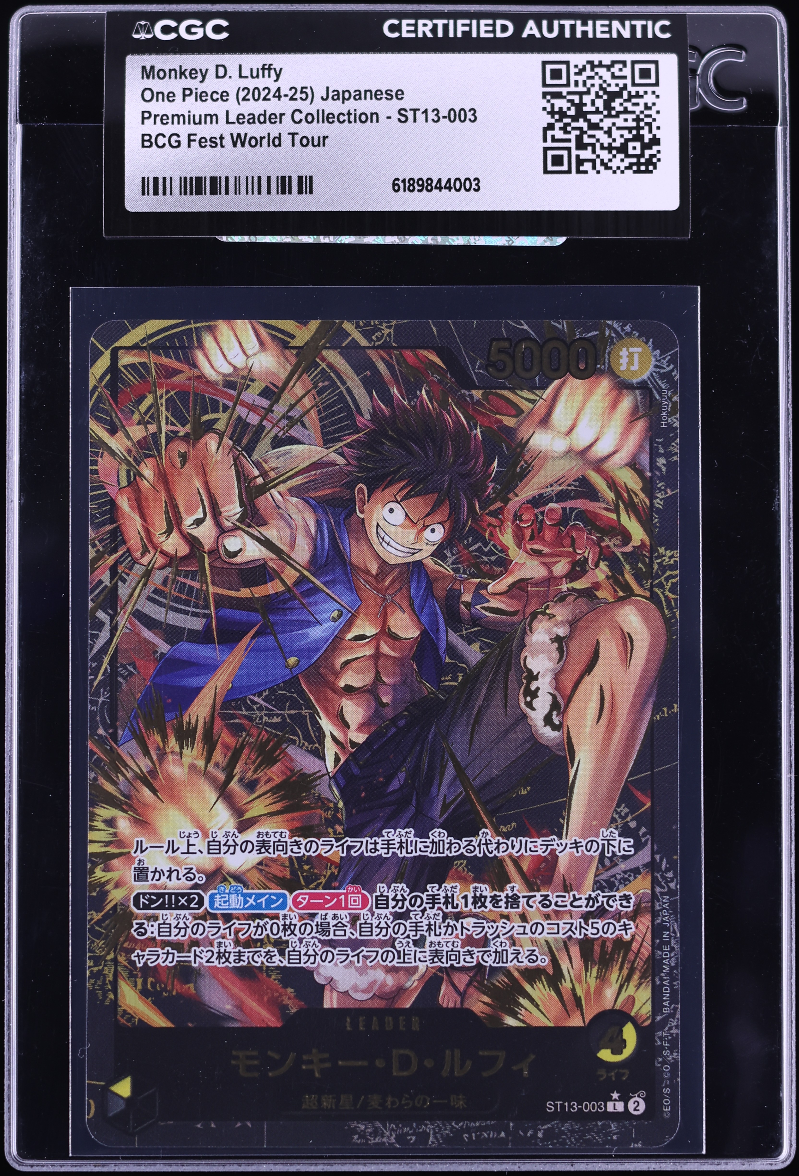 2024 One Piece Japanese Premium BCG Fest Leader Monkey D. Luffy #ST13-003 CGC AUTH