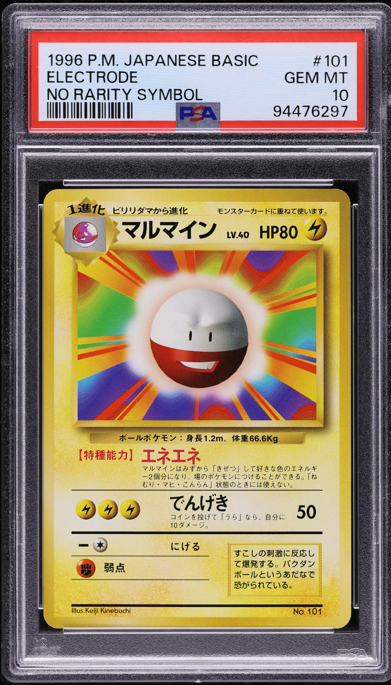 1996 Pokemon Japanese Base Set No Rarity Symbol Electrode #101 PSA 10 GEM MINT