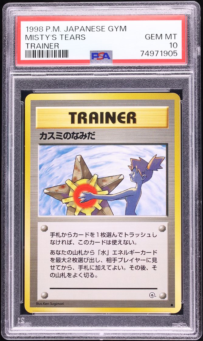 1998 Pokemon Japanese Gym 1 Misty's Tears PSA 10 GEM MINT