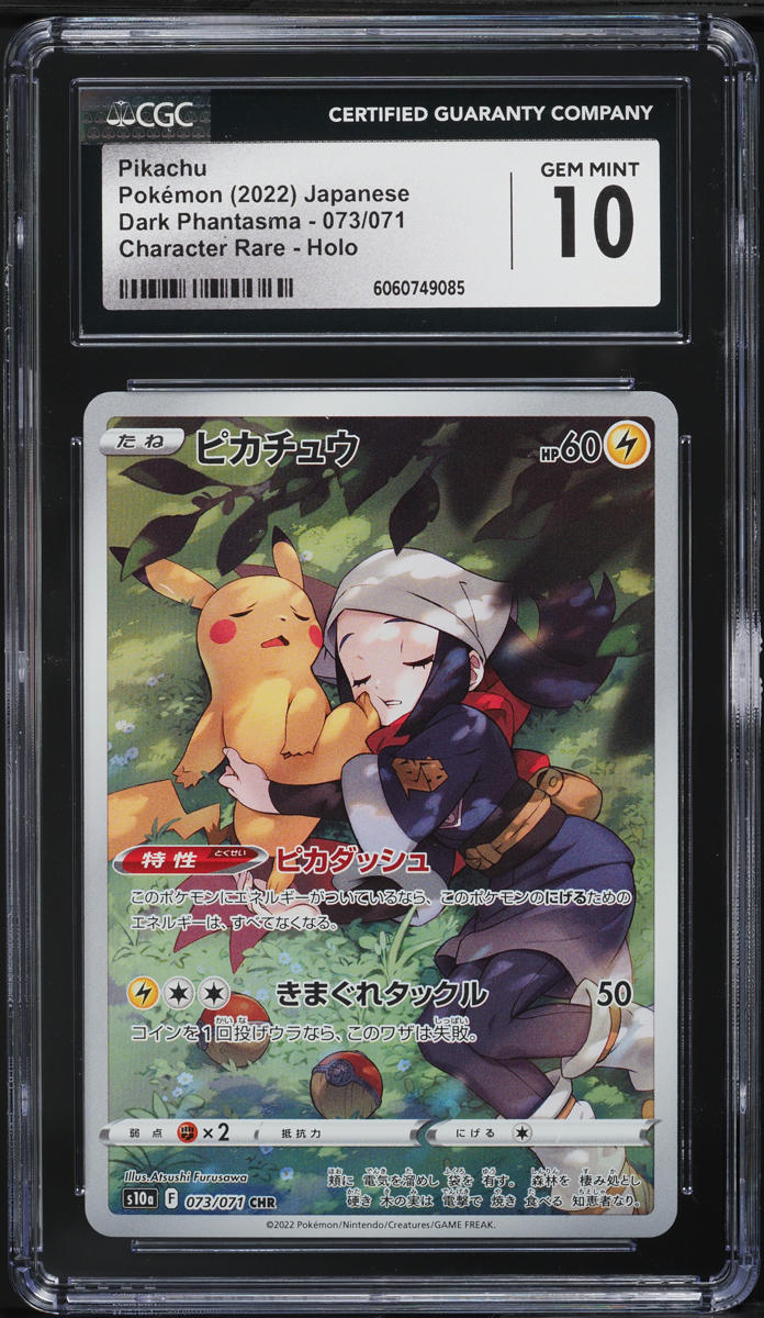 2022 Pokemon Japanese SWSH Dark Phantasma Full Art Pikachu #73 CGC 10 GEM MINT