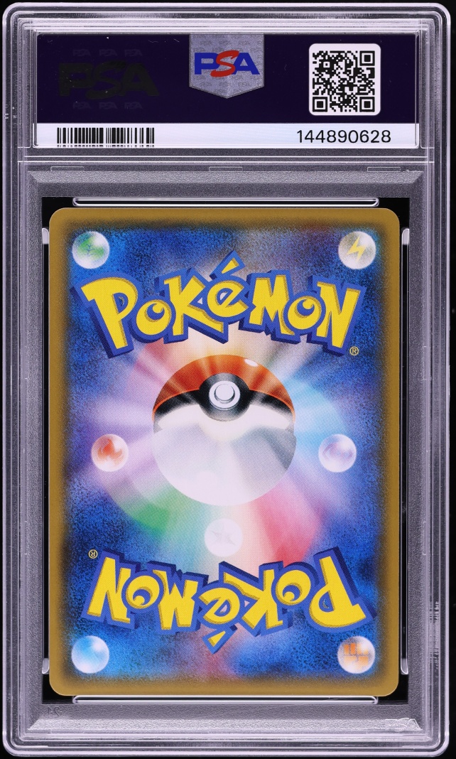 2017 Pokemon Japanese Sun & Moon Shining Legends Holo Shining Celebi #4 PSA 10 GEM MINT