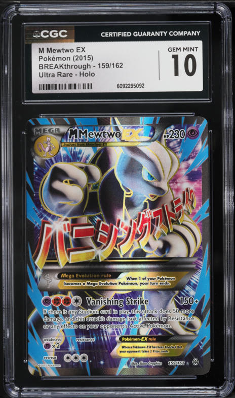 2015 Pokemon XY BREAKthrough Full Art M Mewtwo EX #160 CGC 9 MINT