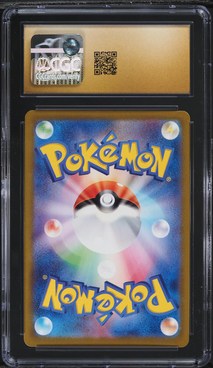 2024 Pokemon Japanese SV Terastal Fest EX Master Ball Holo Iron Jugulis CGC 10