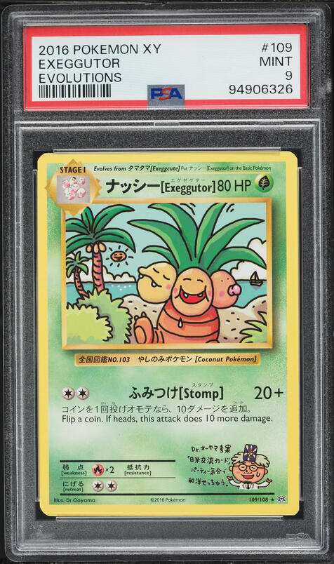 1999 Pokemon Japanese Coin Promo Challenge Road Exeggutor PSA 9
