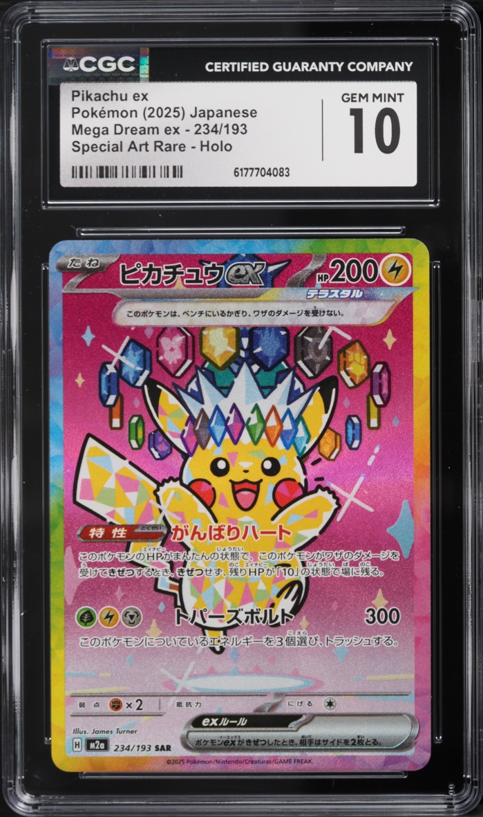 2025 Pokemon Japanese Mega Dream ex SAR Pikachu ex #234 CGC 10 GEM MINT