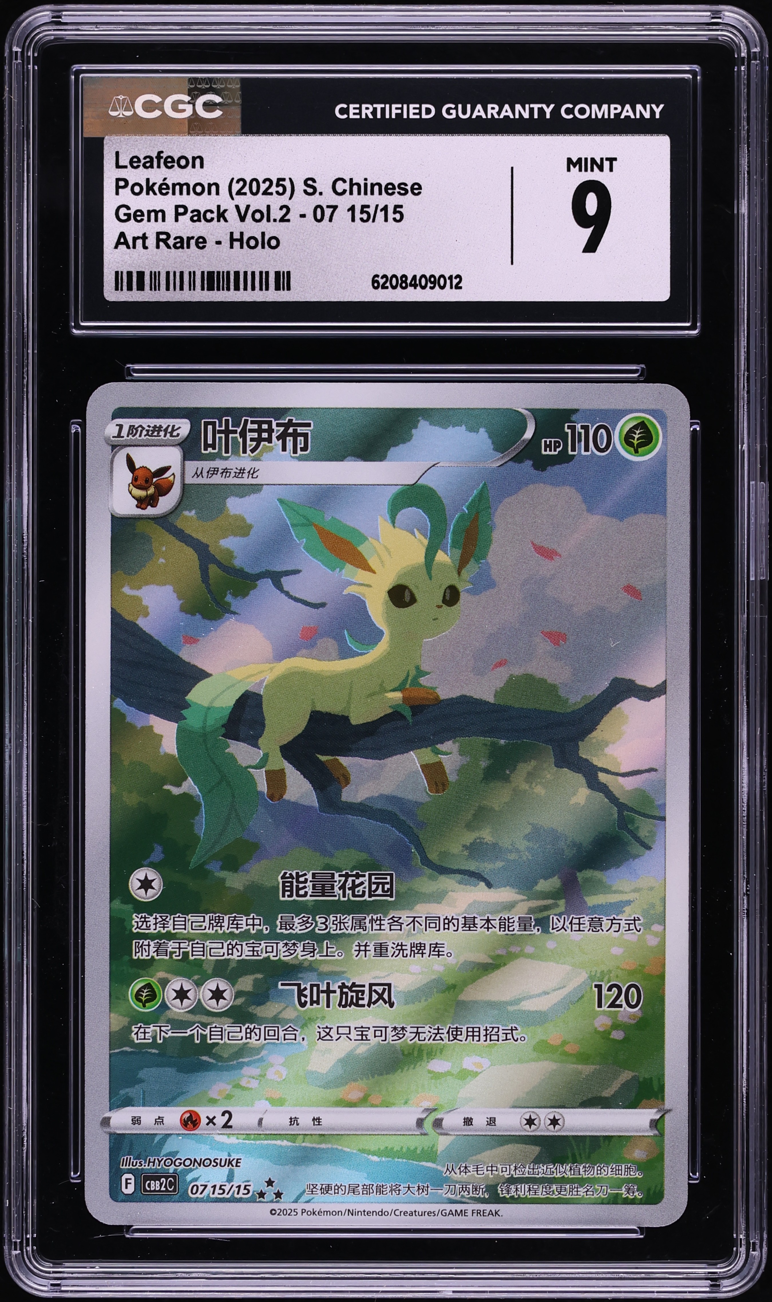 2025 Pokemon Chinese Scarlet & Violet Gem Pack Vol.2 AR Leafeon #07 15 CGC 9 MINT