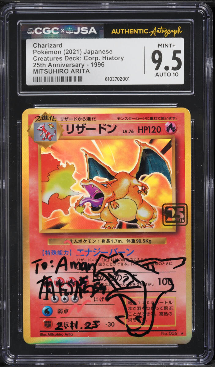 2021 Pokemon Japanese Creatures 25th Anniversary Charizard Mitsuhiro Arita AUTO #6 JSA CGC 9.5