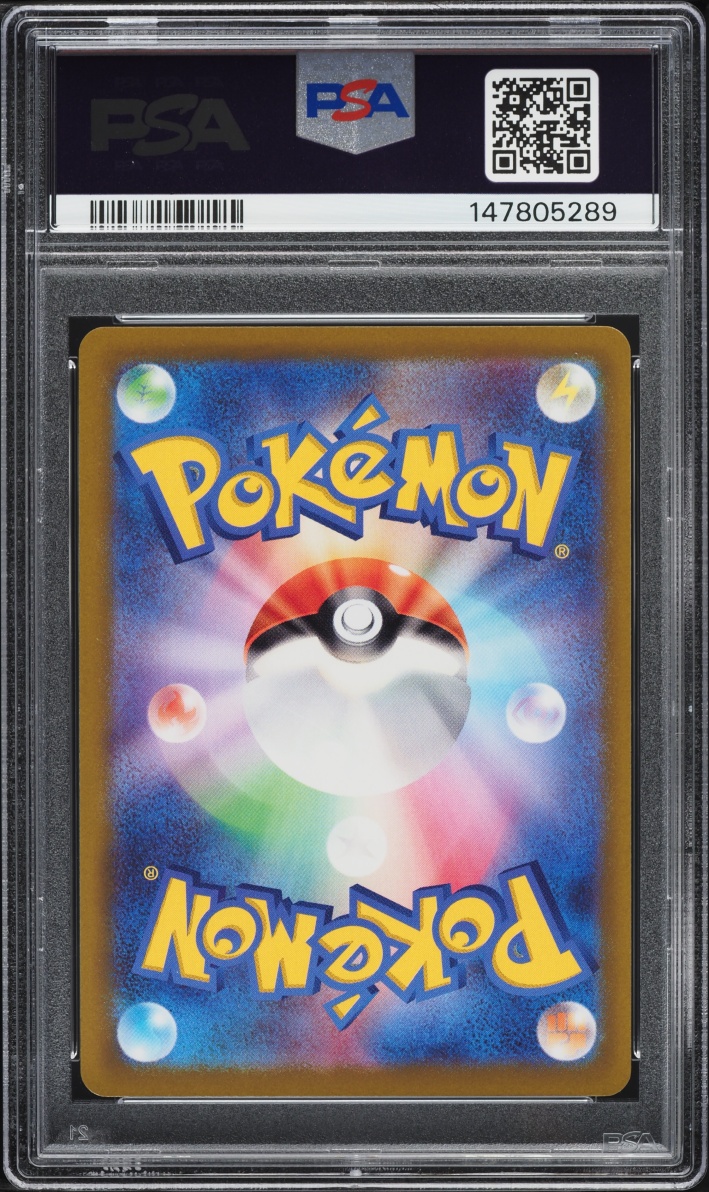 2022 Pokemon Japanese Scarlet & Violet Promo Pre-Order Full Art Pikachu #1 PSA 10 GEM MINT