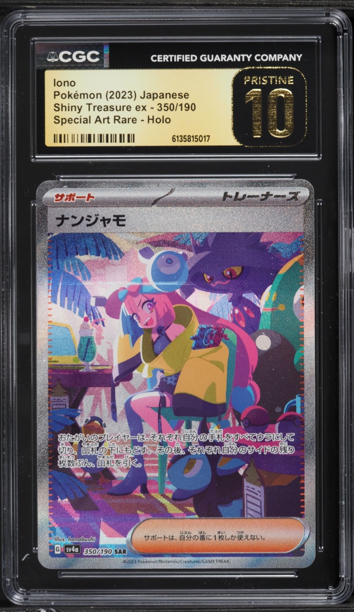 2023 Pokemon Japanese Scarlet & Violet Shiny Treasure ex SAR Iono #350 CGC 10 PRISTINE