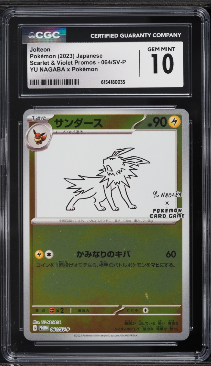 2023 Pokemon Japanese Scarlet & Violet Promo Yu Nagaba X PCG Jolteon #64 CGC 10 GEM MINT
