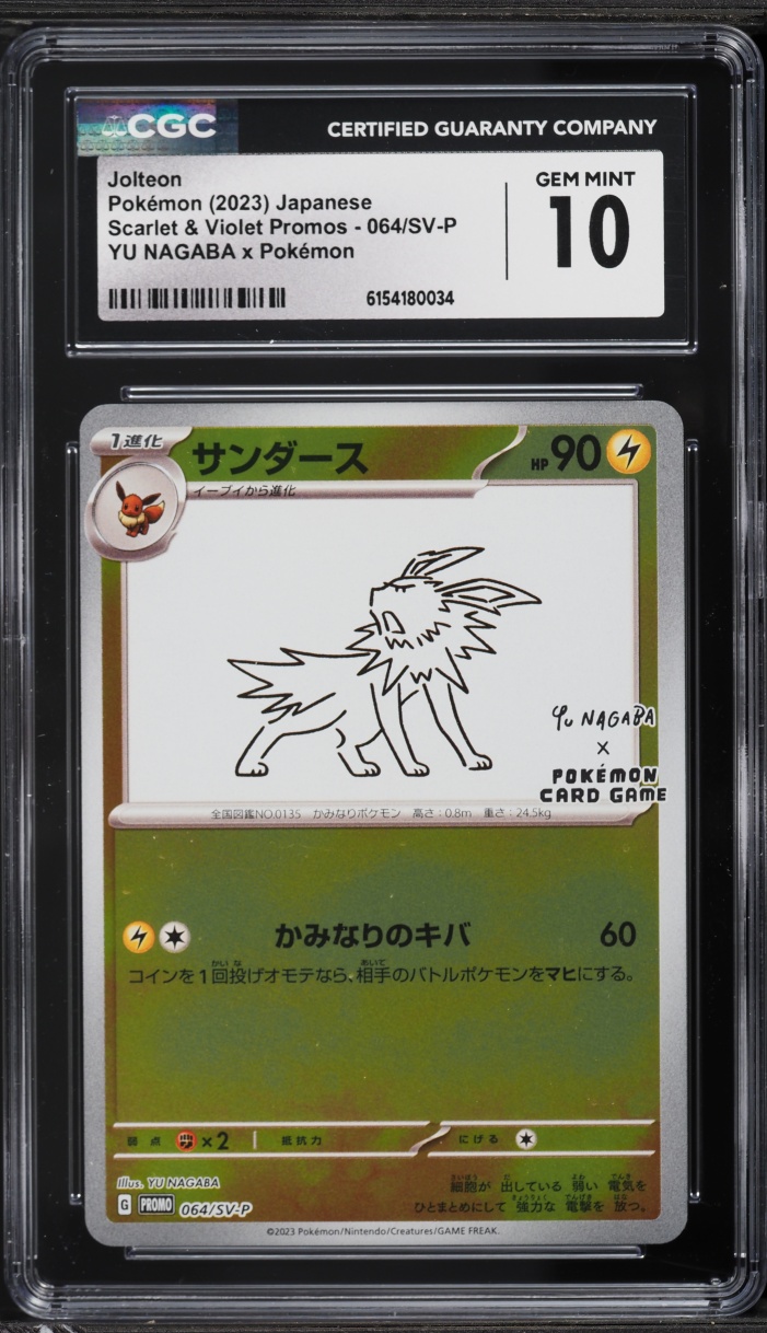 2023 Pokemon Japanese Scarlet & Violet Promo Yu Nagaba X PCG Jolteon #64 CGC 10 GEM MINT