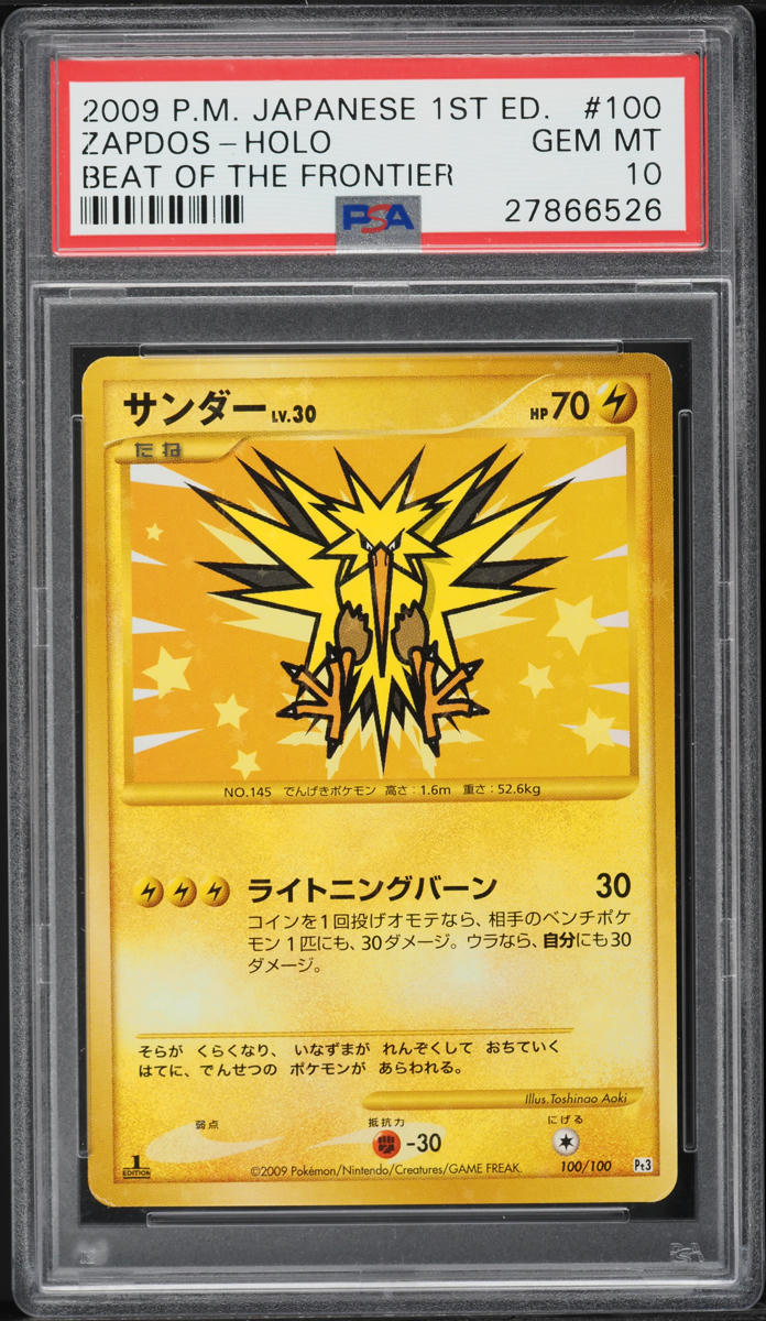 2009 Pokemon Japanese Beat Of The Frontier 1st Edition Holo Zapdos #100 PSA 10