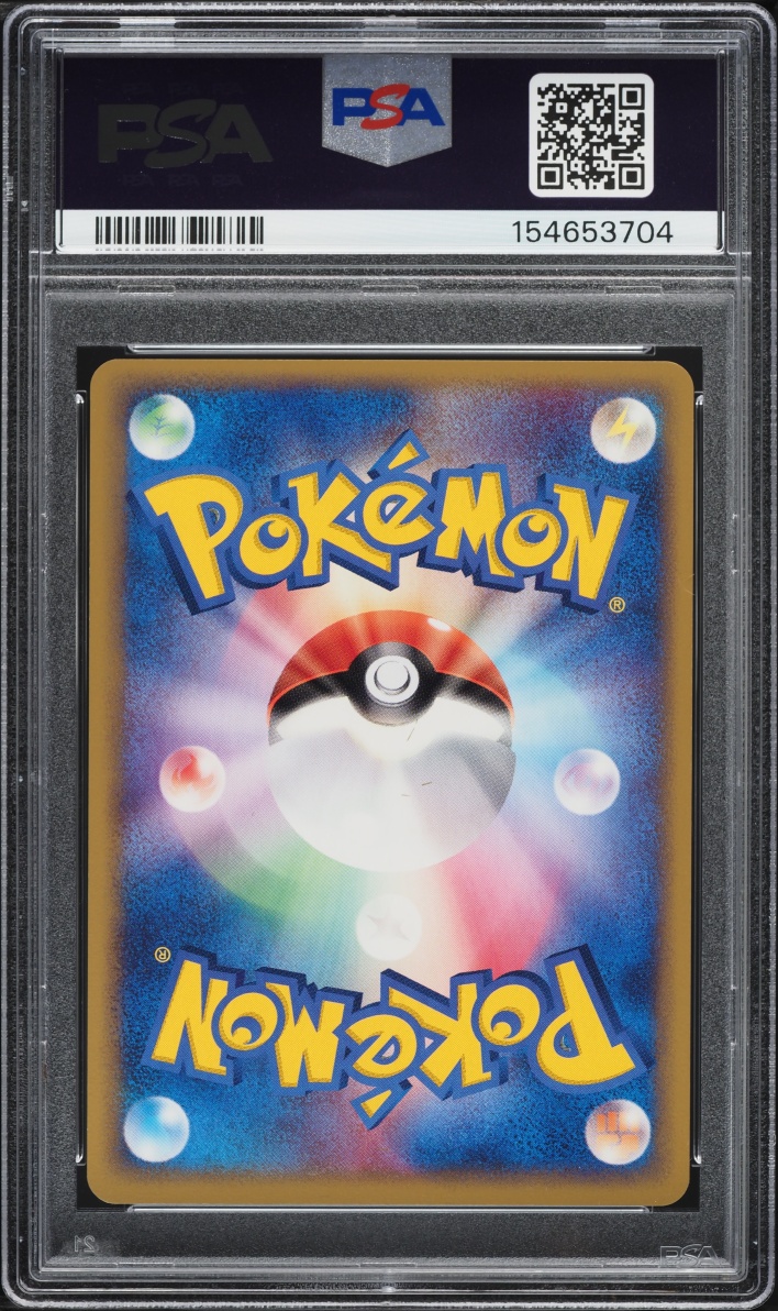 2005 Pokemon Japanese Promo Pokepark Grand Opening Pokepark's Torchic #47 PSA 9 MINT