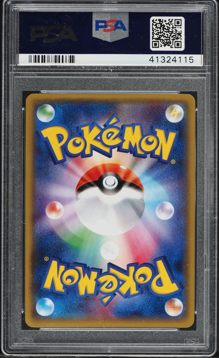 2018 Pokemon Japanese Sun & Moon Dragon Storm Full Art Zinnia #59 PSA 10 GEM