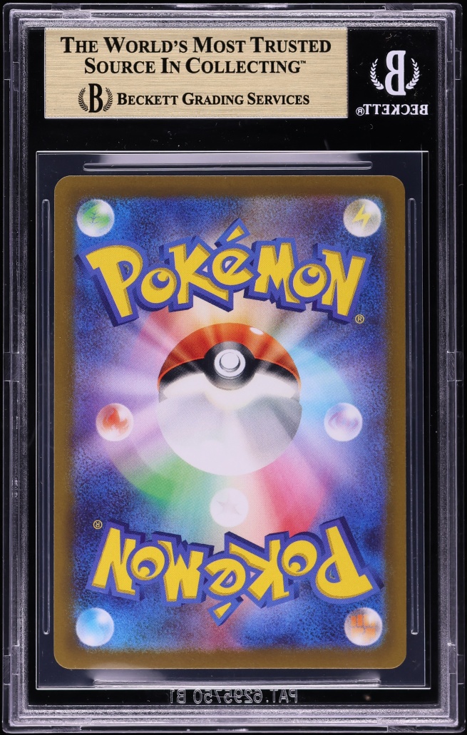2022 Pokemon Japanese Scarlet & Violet Promo Pre-Order Full Art Pikachu #1 BGS 10 PRISTINE
