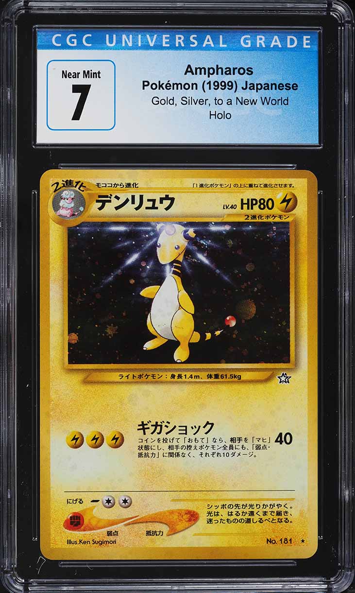 2000 Pokemon Japanese Neo Holo Ampharos #181 CGC 7 NRMT - Main Image
