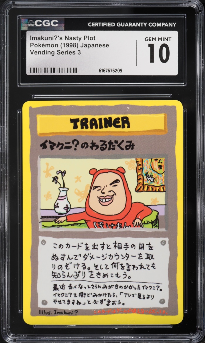 1998 Pokemon Japanese Vending Series 3 Imakuni's Nasty Plot CGC 10 GEM MINT