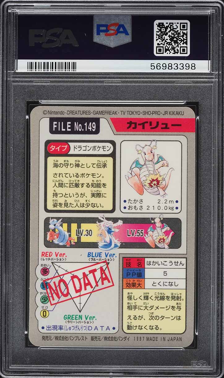 1997 Pokemon Japanese Pocket Monsters Carddass Prism Dragonite #149 PSA 9 MINT