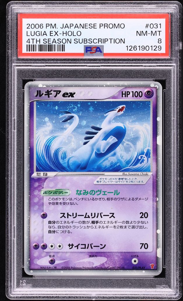2006 Pokemon Japanese Promo 4th Season Holo Lugia ex #31 PSA 8 NM-MT