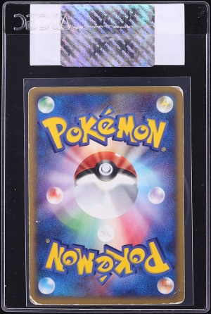 2005 Pokemon Japanese Promo Star Swing PokePark's Jirachi #50 CGC AUTH