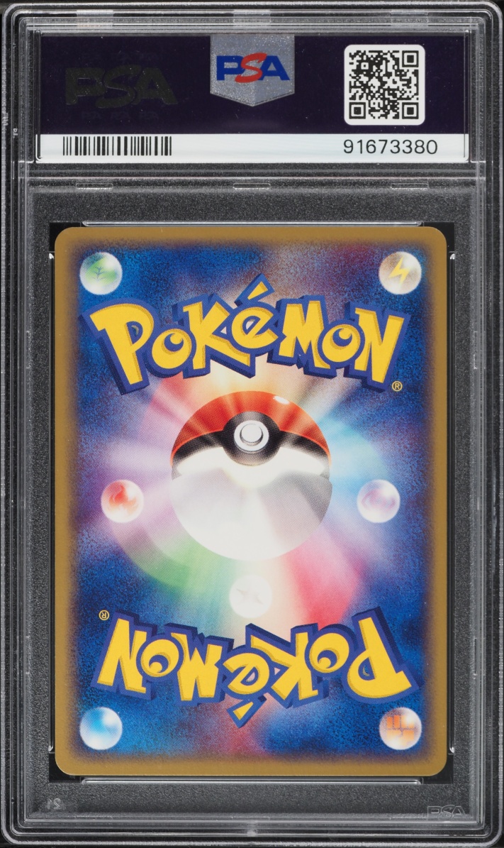 2004 Pokemon Japanese Promo Meiji Chocolate Charmander #52 PSA 10 GEM MINT
