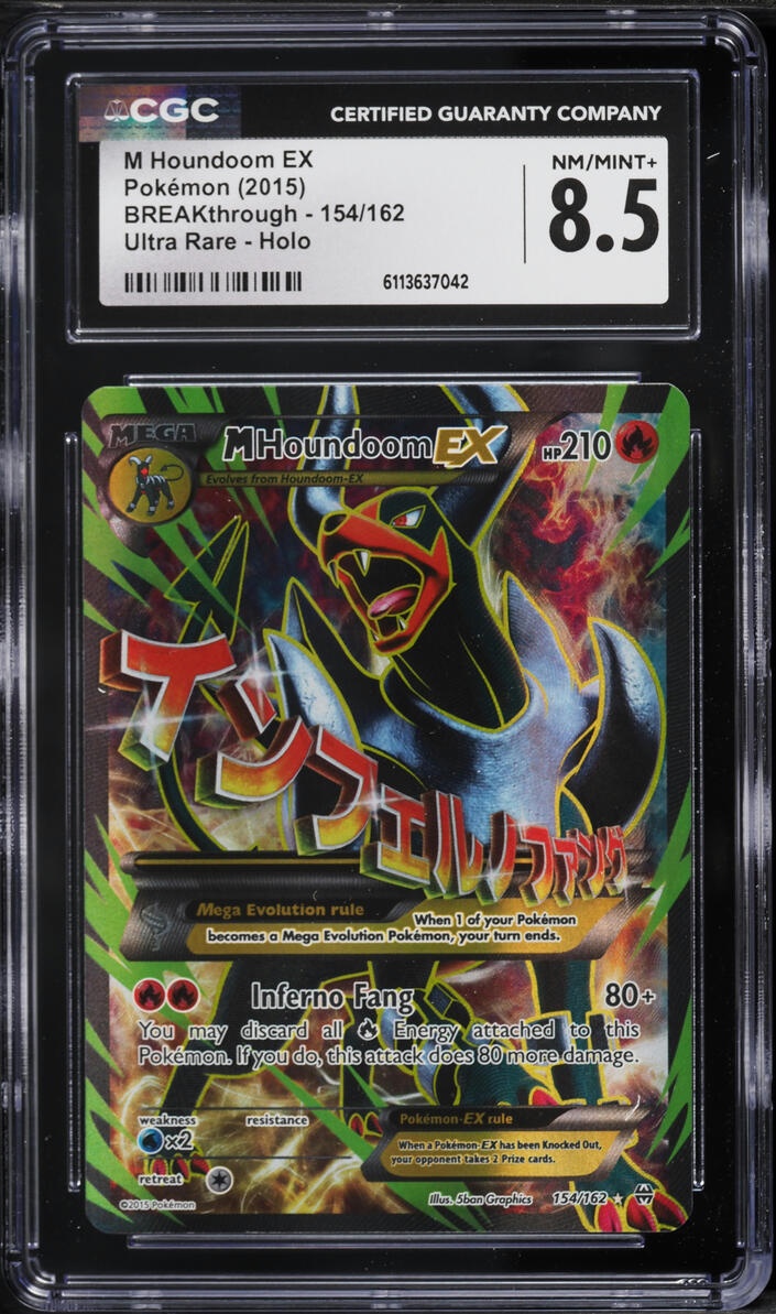 2015 Pokemon XY BREAKthrough Full Art M Houndoom EX #154 CGC 8.5 NM-MT+