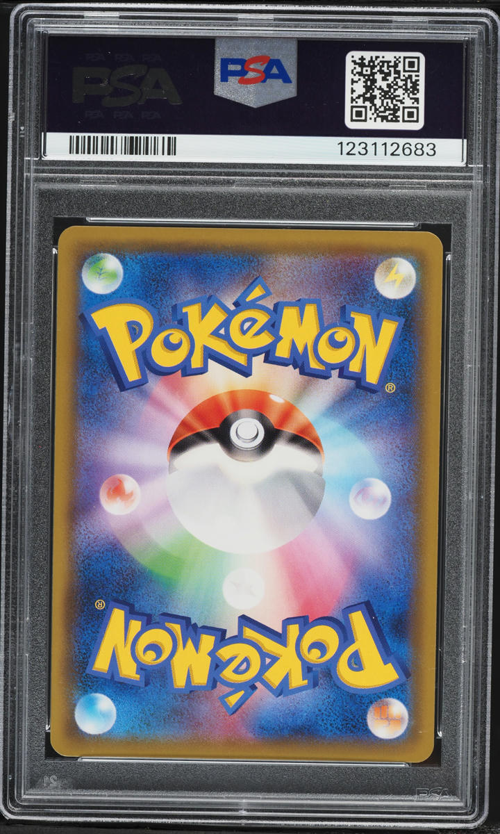 2018 Pokemon Japanese Sun & Moon Thunderclap Spark Rainbow Rare Virizion GX #67 PSA 9 MINT