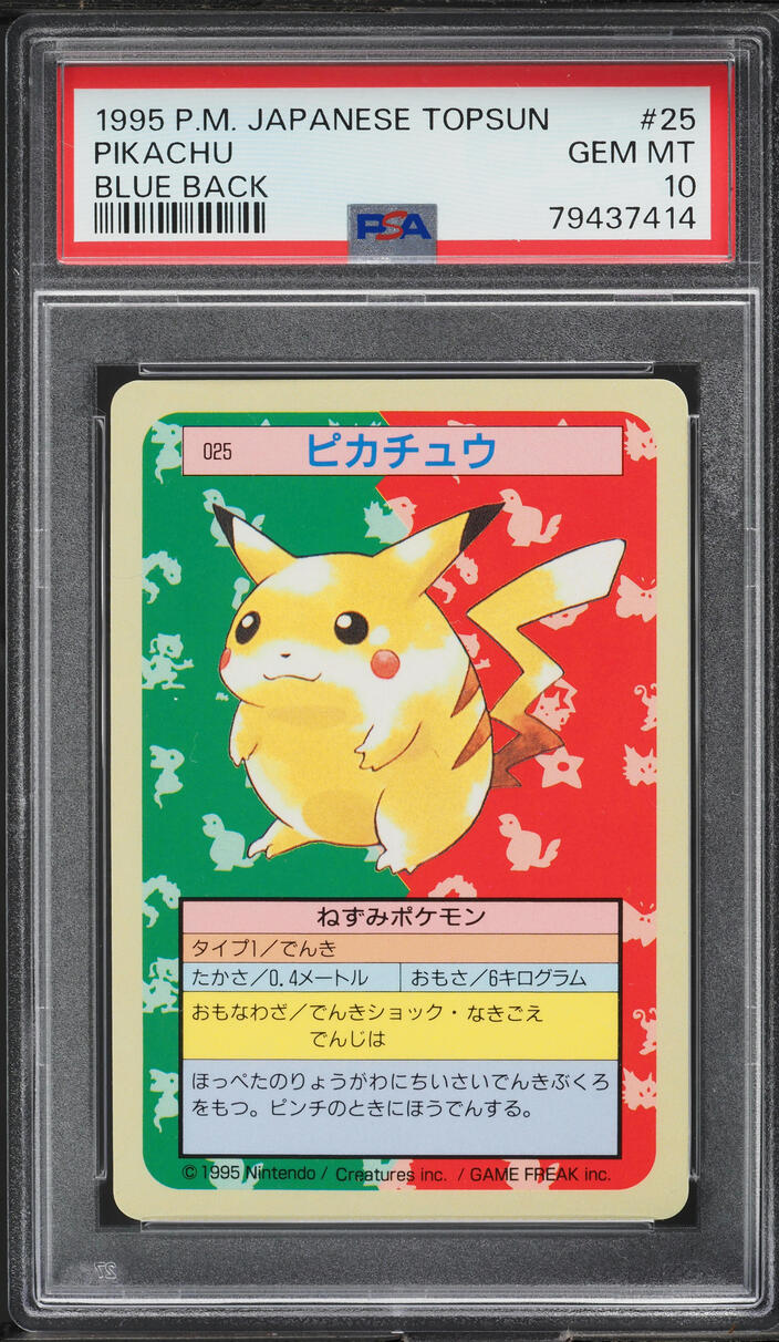 1997 Pokemon Japanese Topsun Blue Back Pikachu #25 PSA 10 GEM MINT