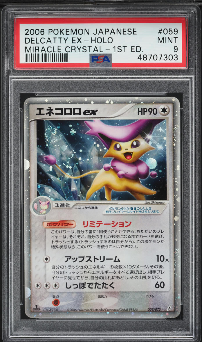 2006 Pokemon Japanese Miracle Crystal 1st Edition Holo Delcatty ex #59 PSA 9