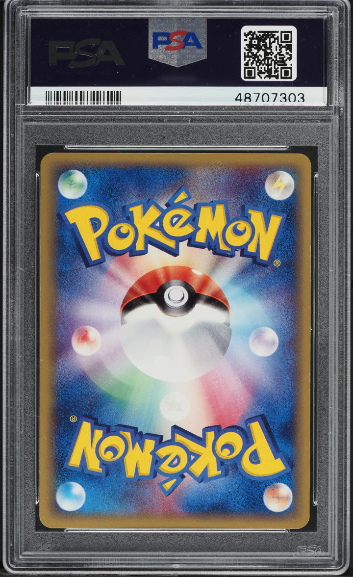 2006 Pokemon Japanese Miracle Crystal 1st Edition Holo Delcatty ex #59 PSA 9