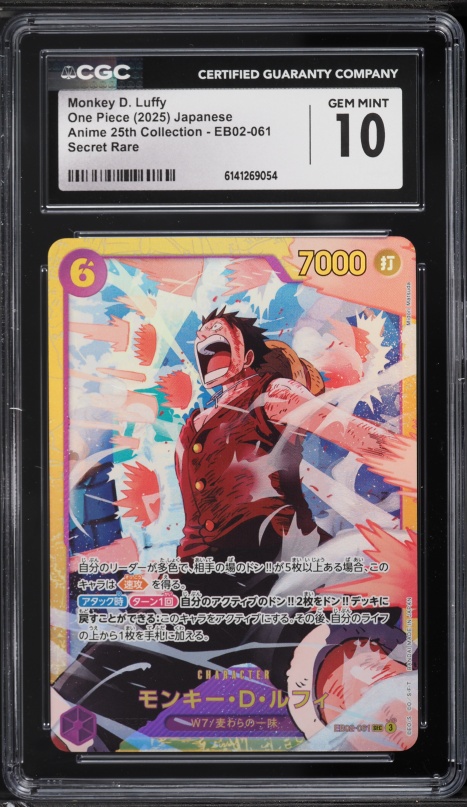 2024 One Piece Japanese The Best SEC Monkey D. Luffy #OP05-119 CGC