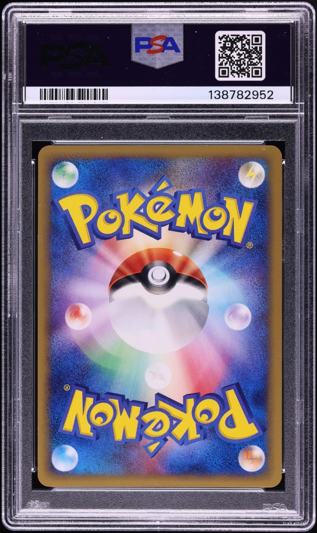 2002 Pokemon Japanese Split Earth Holo Starmie #45 PSA 10 GEM MINT