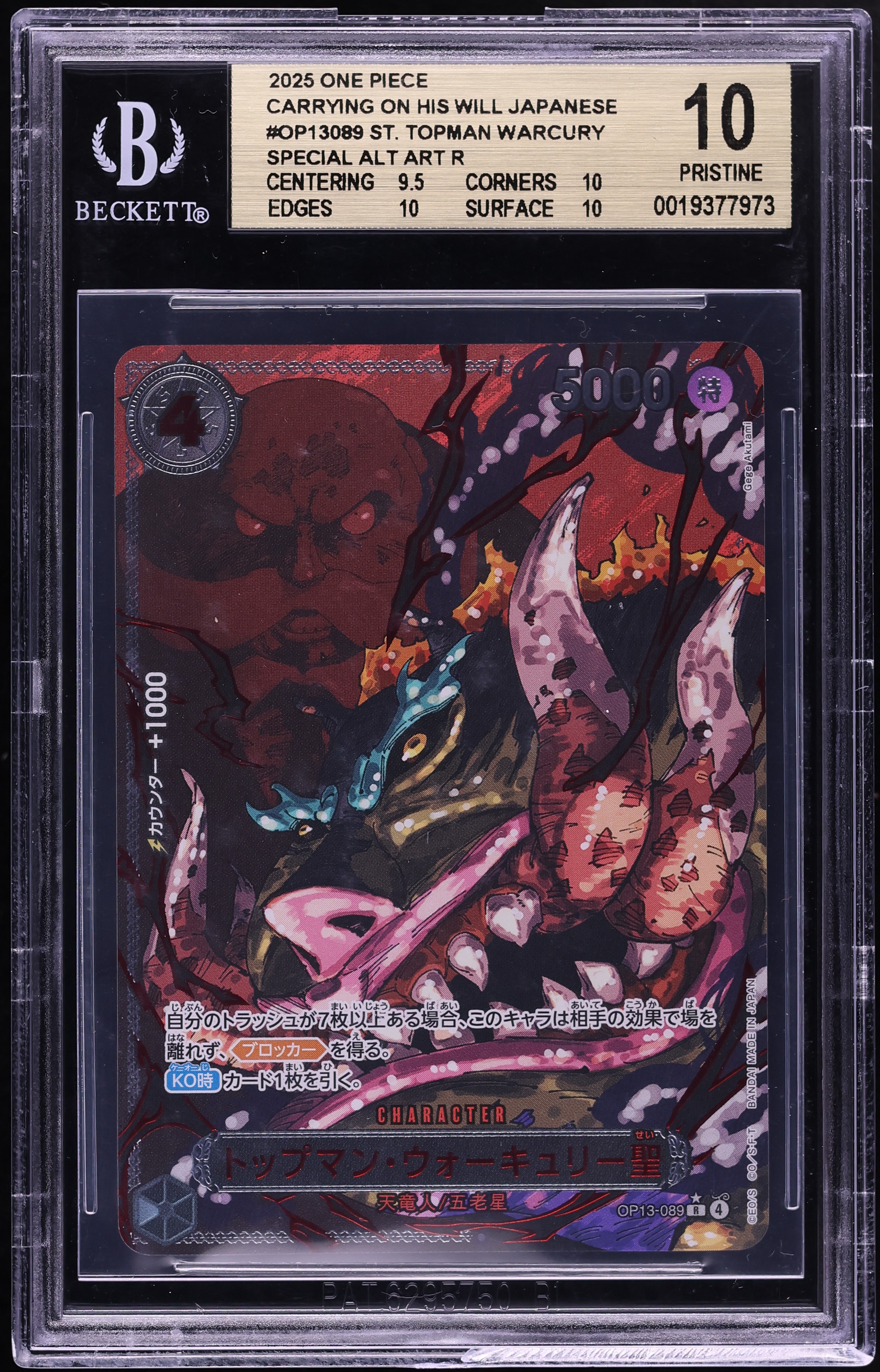 2025 One Piece Japanese Carrying On His Will SP Alt Art St. Topman Warcury #OP13-089 BGS 10