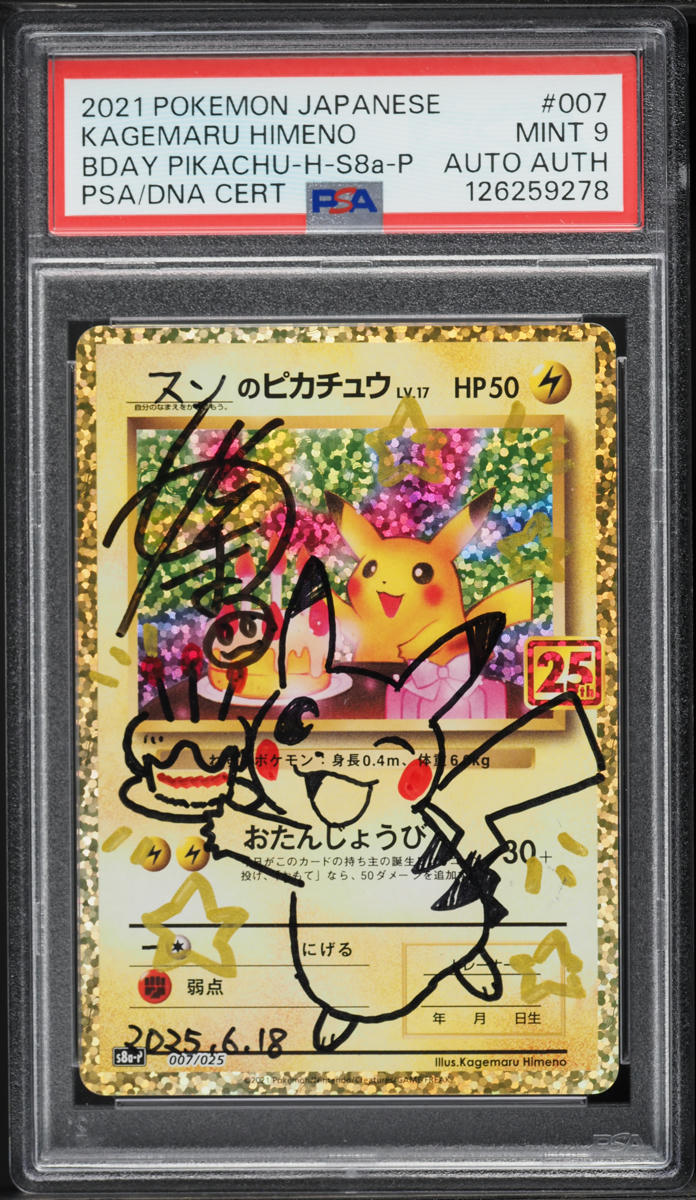 2021 Pokemon Japanese Promo 25th Anniversary Holo Birthday Pikachu Kagemaru Himeno AUTO PSA 9