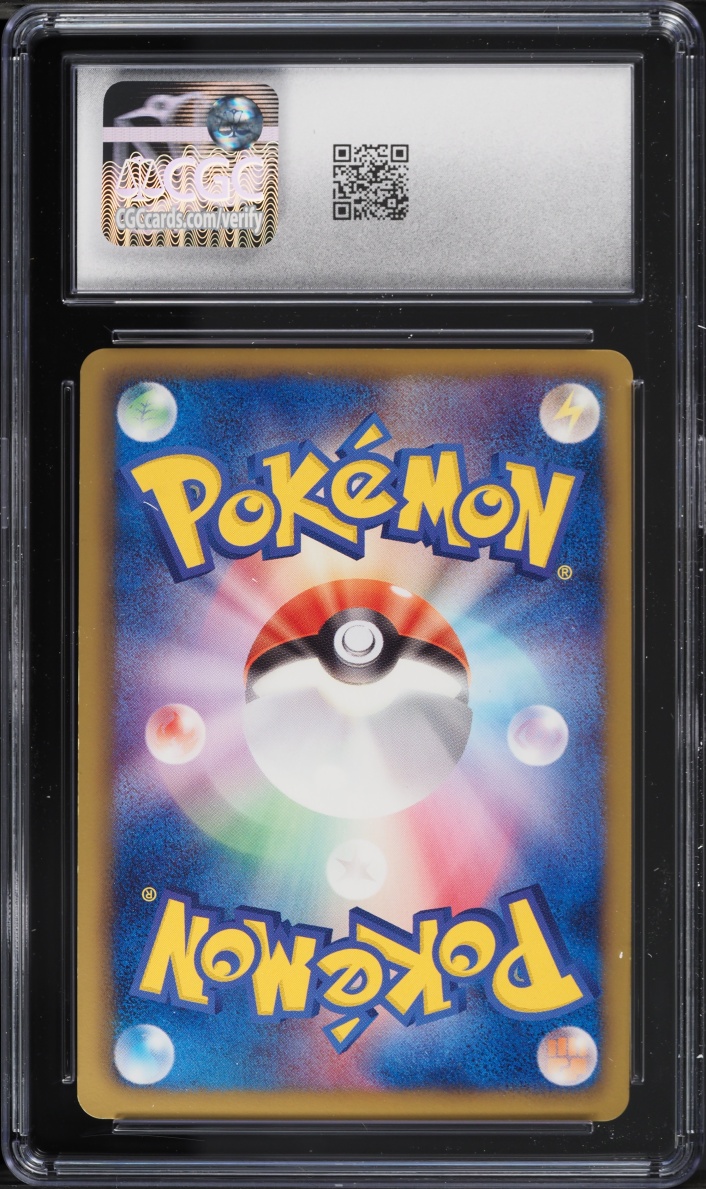 2012 Pokemon Japanese Black & White Dragon Blast 1st Edition Mew EX #22 CGC 9 MINT