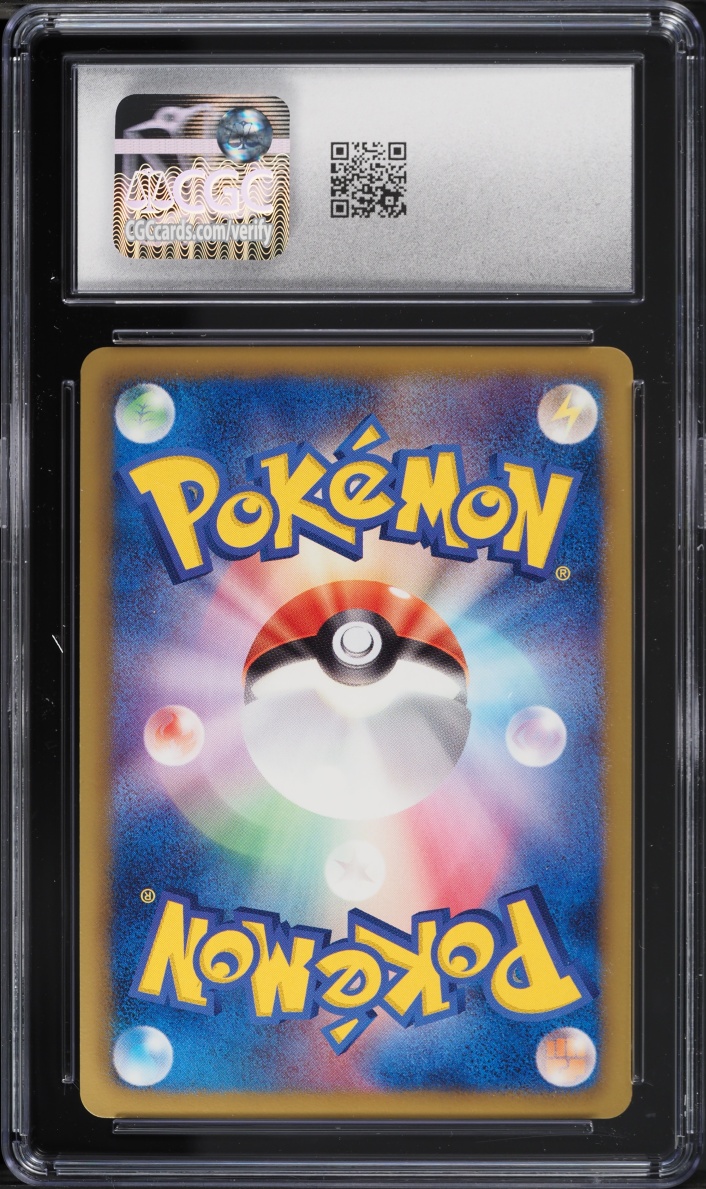 2011 Pokemon Japanese Dark Rush 1st Edition Holo Darkrai EX #44 CGC 9 MINT