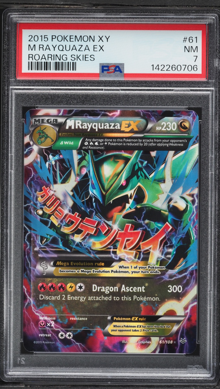 2015 Pokemon XY Roaring Skies M Rayquaza EX #61 PSA 7 NRMT