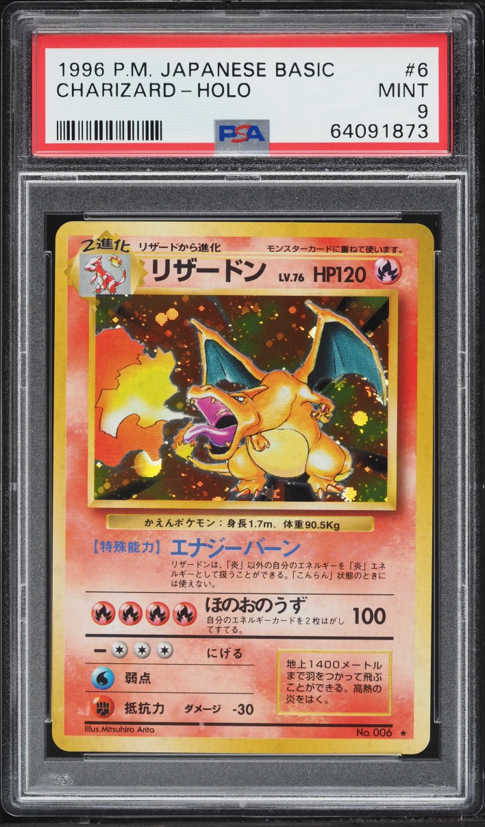 1996 Pokemon Japanese Base Set Holo Charizard #6 PSA 9 MINT