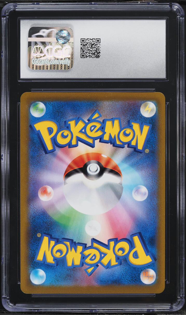 2021 Pokemon Japanese Sword & Shield VMAX Climax CSR Pikachu VMAX #223 CGC 10 GEM MINT