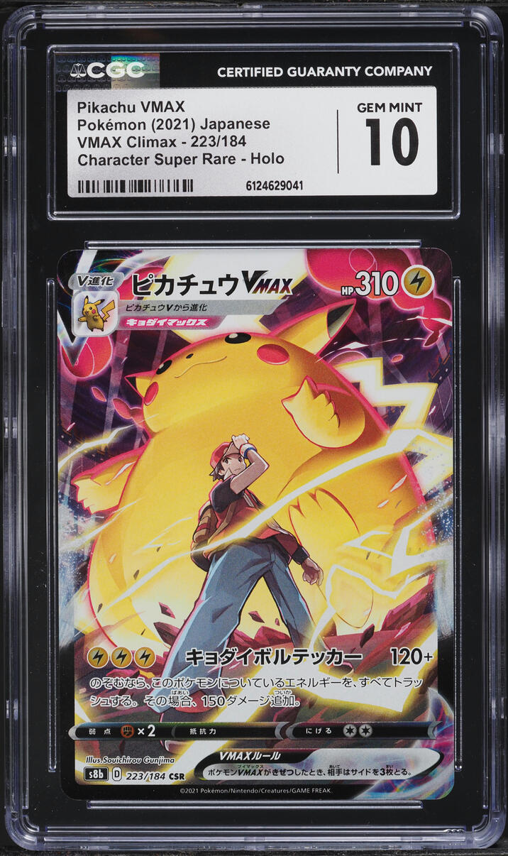 2021 Pokemon Japanese Sword & Shield VMAX Climax CSR Pikachu VMAX #223 CGC 10 GEM MINT