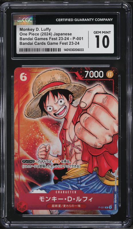 【PSA10】3連番 2024ONE PIECE JAPANESE PROMOS PSA10 2024 ONE PIECE JAPANESE PROMO 001 ZORO jump ONE PIECE
