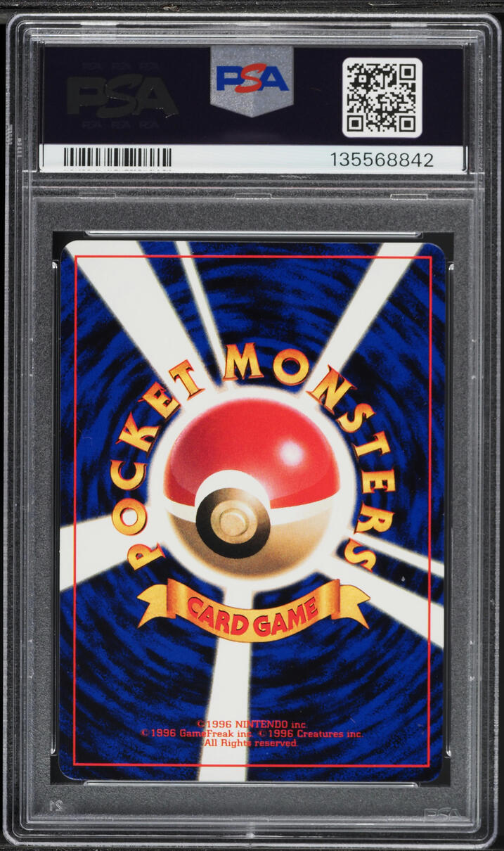 2000 Pokemon Japanese Promo Corocoro Comics Glossy Wooper #194 PSA 10 GEM MINT