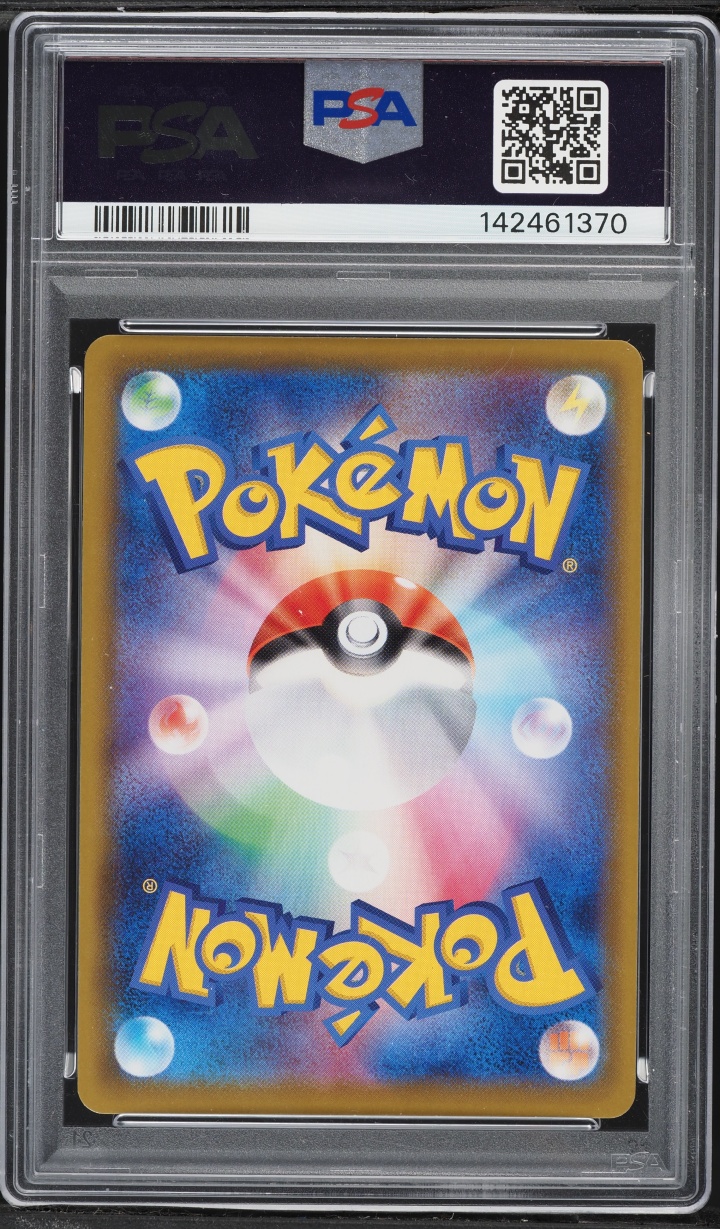 2021 Pokemon Japanese Sword & Shield Eevee Heroes Alt Art Espeon V #81 PSA 10 GEM MINT