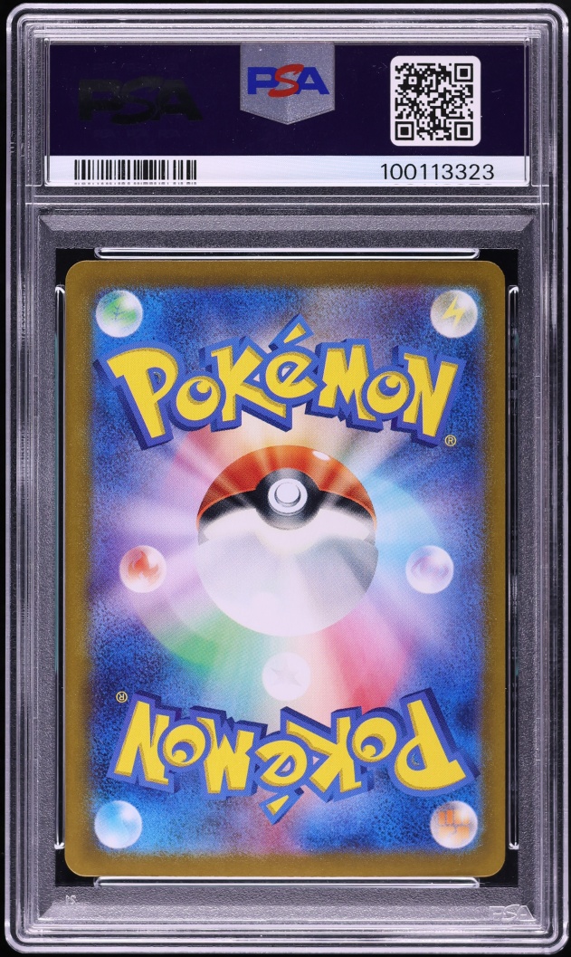 2024 Pokemon Japanese Scarlet & Violet Super Electric Breaker SAR Milotic Ex #131 PSA 10 GEM
