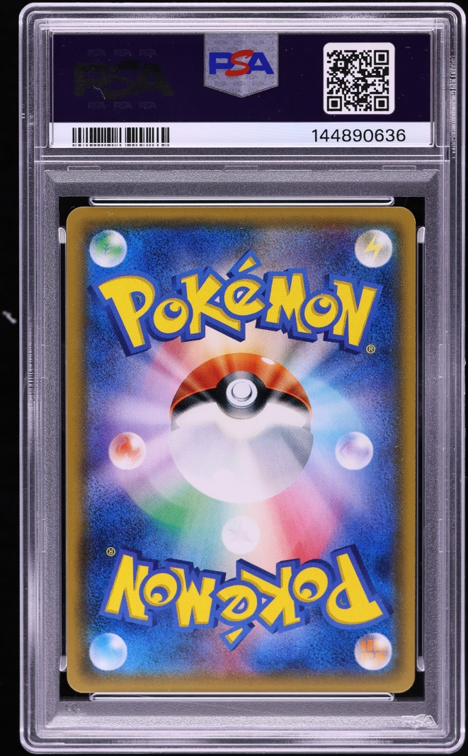 2017 Pokemon Japanese Sun & Moon Shining Legends Holo Shining Jirachi #43 PSA 10 GEM MINT