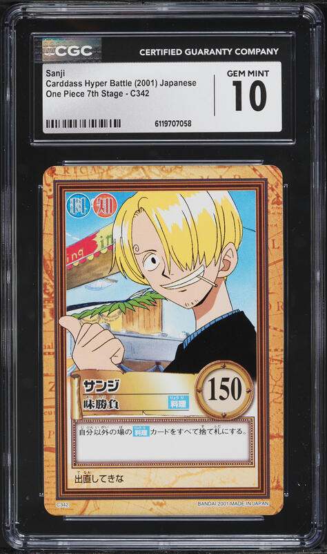 2024 One Piece Japanese A New Emperor Alt Art Sanji #OP09-065 CGC