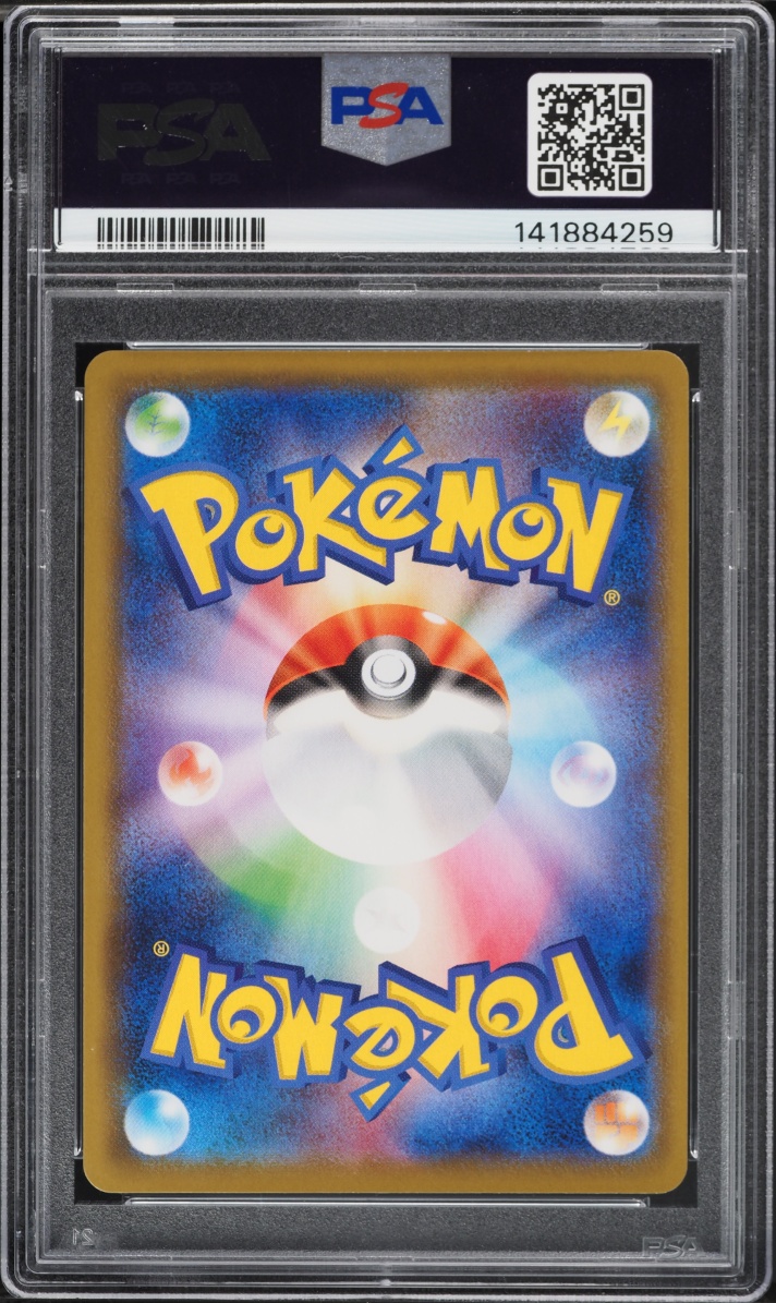 2021 Pokemon Japanese Sword & Shield Fusion Strike Full Art Gengar VMAX #157 PSA 10 GEM MINT