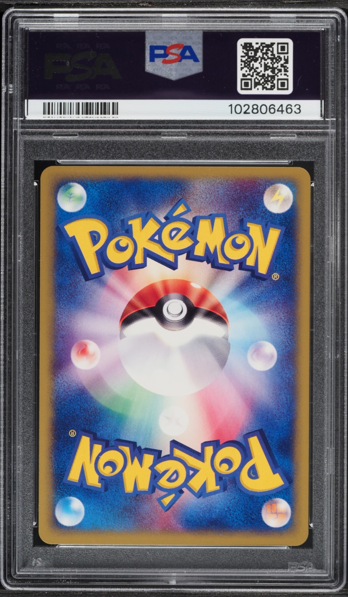 2002 Pokemon Japanese The Town On No Map 1st Edition Nidoking #048 PSA 10 GEM MINT