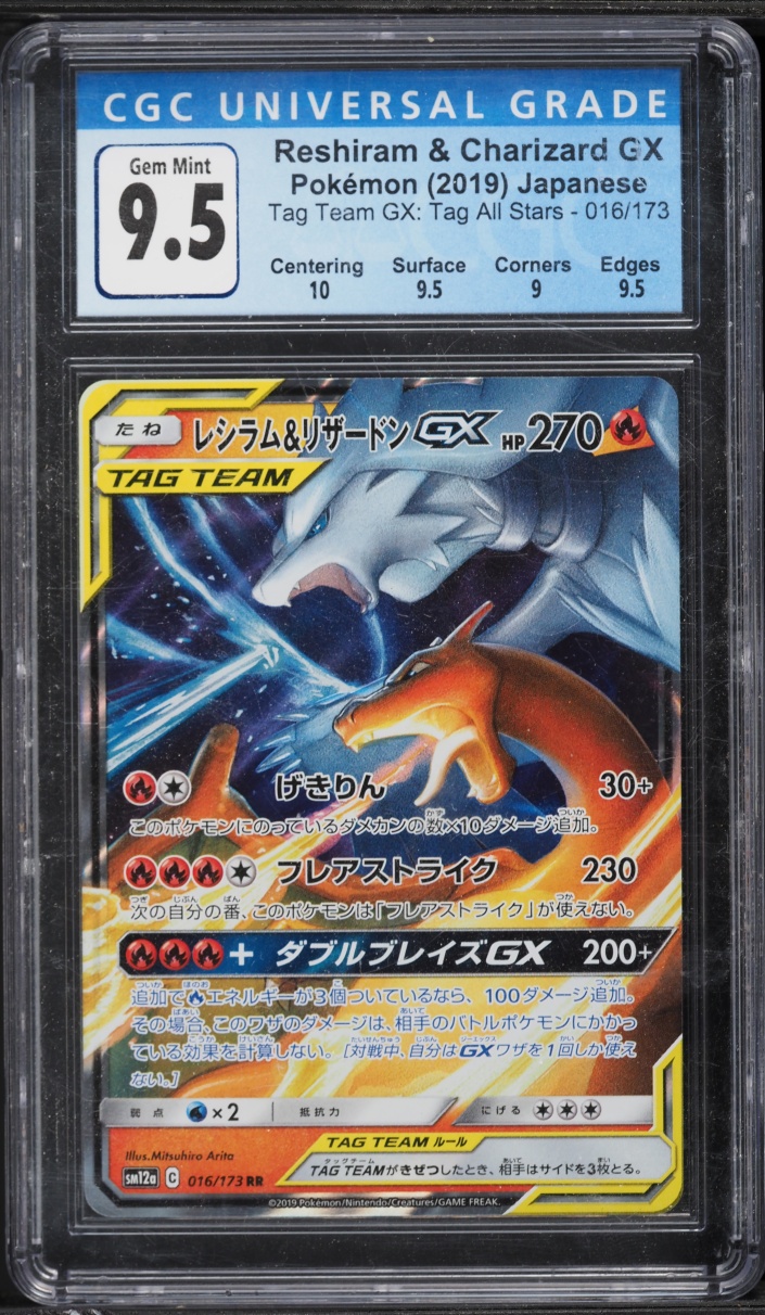 2019 Pokemon Japanese SM Tag Team All Stars Reshiram & Charizard GX #16 CGC 9.5 GEM MINT