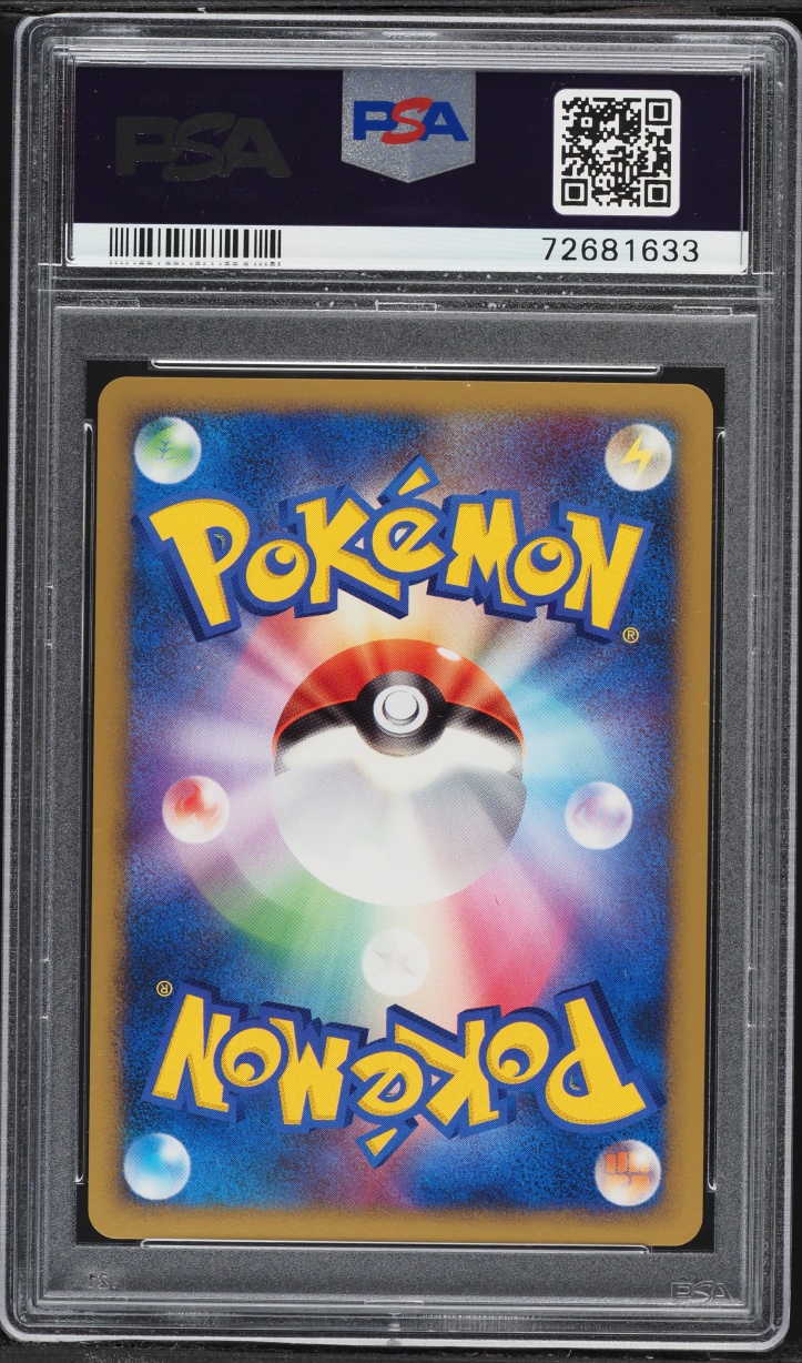 2007 Pokemon Japanese DP Secret Of The Lakes 1st Edition Typhlosion #188 PSA 10 GEM MINT